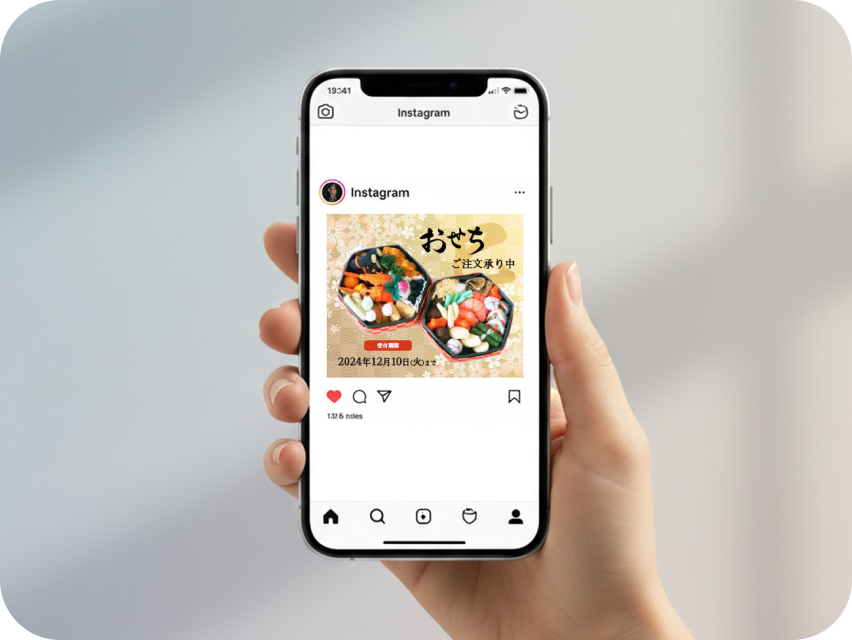 架空バナー、おせち