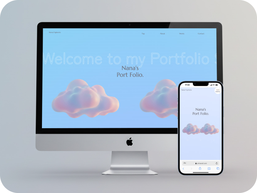 ポートフォリオのモックアップ1