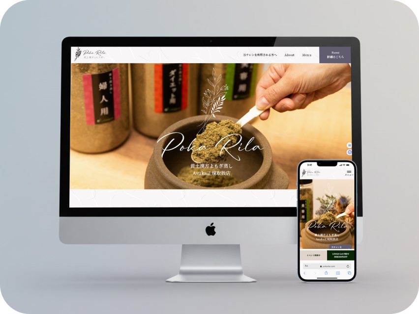 クライアントワーク